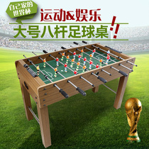 8-bar wooden indoor table football machine table game parent-child interactive table football boy fitness sports toy