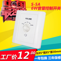 Engineering 6W 10W 30W 60W 100W rotary gear Volume Controller infinite volume switch