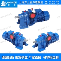 Planetary continuously variable transmission JWB-X0 37 0 75 1 5KW-40D mechanical speed stepless speed control variable speed machine