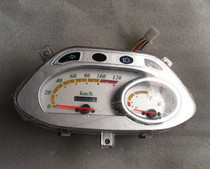 Zhuzhou old Lingying 125 shell accessories Ling Ying pp inner shell plastic parts full set of car shell lamps