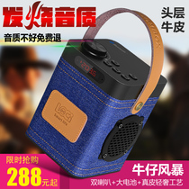 LOCI Langtech P 70 mini audio card radio U disk mp3 player elderly small Bluetooth 4 0 speaker