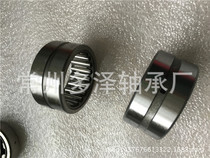 Multi-Ze Stock MR-88N Imperial Ring Needle Bearing MR-88-N