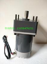 24V 36v side Brush Motor SR1301B SR1301P Liqi driving sweeper special walking motor