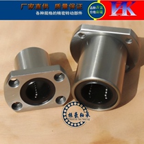 Mounted linear elliptical flange bearings LMH6 8 10 12 16 20 25 30 35 40UU optical axis guide rail
