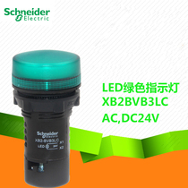 Enterprise store Schneider indicator XB2BVM3LC XB2-BVM3LC Green LED signal light AC220V
