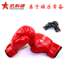 Bulk Fighting Training Boxing Cover Kids Parent-child Activity Games Entertainment Show Kids Adult Boxing Gloves