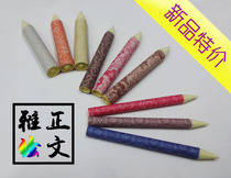 Beijing Yixuan Advanced Xuan Paper Scraper Sketch Paper Pen Sketch Shadow Smear Pen