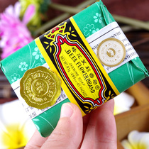 Foreign trade bee flower jasmine soap 81g Bee flower soap Jasmine soap Cleansing soap Clothing incense bath soap