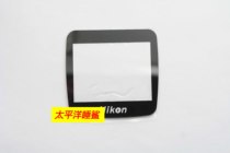 Suitable for Nikon D50 external screen main screen LCD protective screen rear shell large screen glass new domestic