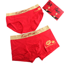 Cadbury couple underwear Benming year solid color red modal cotton mens boxer womens briefs 3961 5961