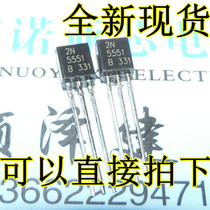 2N5551 TO-92 EBC triode NPN brand new (1000 package = 37 yuan)