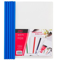 Deli Deli Deli 5531 Drawbar Clamp Clamp Tier Clamp Report Clip Folder 5 Bags