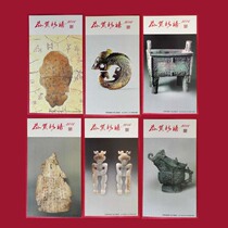 Special Gold Card Postage Postcard 2016 Yin Ruins Stamps Full Set of 6 Limits