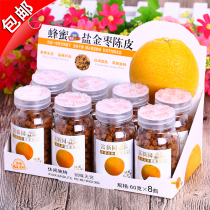 Hong Kong Fuxin Garden Honey Tangerine Peel Salted Golden Jujube Tangerine Peel Dan Salted Golden Jujube Fruit Dan Yanjin Jujube Snack box 60gX8