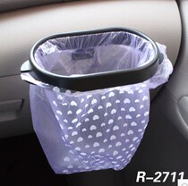 Vehicular trash can steam with garbage bag mixed with basket car creative eco-friendly containing garbage bag frame