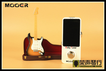 MOOER Baby tune meter single block effect device