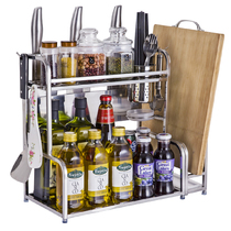 Long 30 35 40 wide 22 double layer seasoning shelf condiment seasoning seasoning sauce storage rack countertop soy sauce bottle storage rack