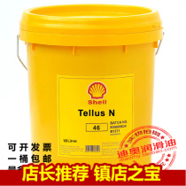  Shell Tellus Shell Tellus N 22 32 46 68 100 Anti-wear hydraulic oil 18L