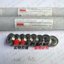 Wire cutting accessories NSK625 bearing original Indonesian production value price 3 9 yuan