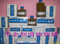 JAPAN DAIKIN DL-2T GKL-2-100 lubricating oil 1000ML