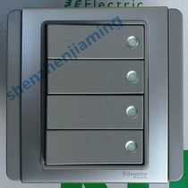 Schneider E3000 Metro series of four single control with fluorescent silver grey single-control switch off-season frend