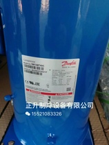 SM148T4VC SZ148T4VC brand new original Danfoss Baifuma compressor 12 SM148S4VC