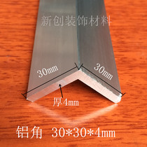 Angle aluminum 30x30x4mm Equal angle aluminum aluminum alloy profile DIY aluminum profile Aluminum light box bag edge corner protection Aluminum corner