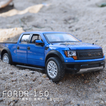 Paperford F150 pickup truck toy acousto-optic alloy back force car car car model boy toy