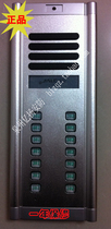 Jiale building non-visual intercom host DH-999-1 1-C6Z directly press the building door machine ladder outdoor unit