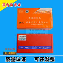 General instructions Table Shandong Weihai volume of WT Gauge Dial Indicator