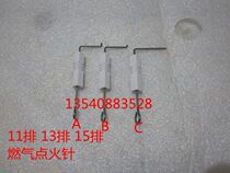 Gas ignition needle steamer steamer steamer soup bucket gas accessories LPG ignition needle fire needle accessories