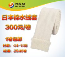 Canhong brand Japanese cotton velvet cover printing velvet cover minimum 300 yuan roll Please consult for details