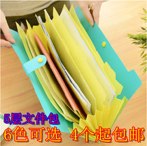 A4 folder button organza bag student paper bag 5-layer examination paper bag multilayer classification containing file package