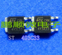 493C33 original character imported patch TO-252 package quality guarantees three-end voltage stabilization