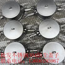 304 stainless steel DC type dustproof cover outer plug 1 2 -6 inch DN15-150 water oil chemical quick connector