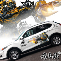 GAC Trumpchi new GS5 speedbo car stickers pull flower SUV Transformers 4 full car stickers decoration stickers