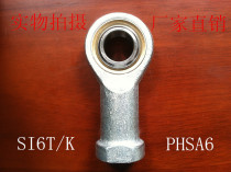 Rod end joint bearing SI6T K SIL6T L PHSA6 fisheye joint M6 (anyway tooth)Complete