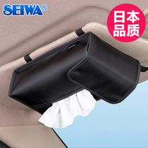 Japan SEIWA multifunctional sun visor car tissue box cover chair back creative hanging paper car supplies