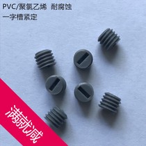 PVC machine meter screw M4 M5 M6 M8 headless screw tight slotted flat end stop screw