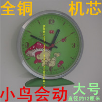 White Dove All-Copper Movement Horseshoe Nostalgia Collection of Old Handstrip Mechanical Alarm Clock Base Big Disk Mushroom Bear
