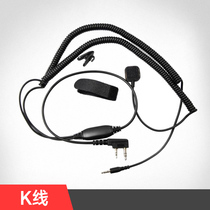  Vimaitong K-line motorcycle helmet Bluetooth headset Walkie-talkie cable suitable for V1098a V5S model K-head