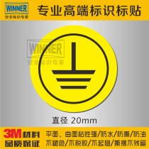 Grounding mark to ensure safety grounding wire small round patch mechanical equipment warning sign sticker 3M warning label sticker