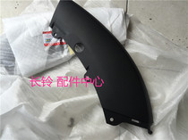 Bell wooden heathen (13 paragraphs) front bumper protective plate front bumper lengthening piece protective plate lengthening piece