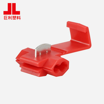 50 cars with no broken wire no stripping quick connector wiring clip connector wire clamp A1 red