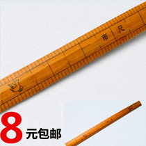 Hand-made bamboo city ruler tailor multi-function measuring ruler sewing DIY tool bamboo ruler