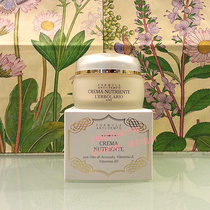 Spot Italian lerbolario lerbolario Avocado Nourishing Night Cream 40ml