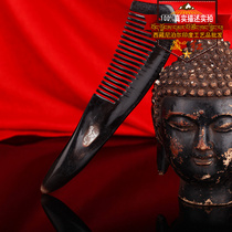Tibetan red hand-polished yak horn prototype comb Natural authentic anti-hair loss electrostatic health massage comb