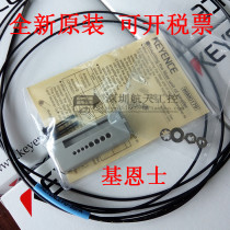 Original FU-21X FU-21X FU-22X FU-23X FU-24X KEYENCE Keen fiber optic sensor