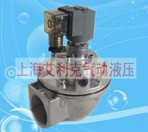 DMF-Z-40S right angle type electromagnetic pulse valve DN40 1 5 inch pulse valve G1 1 2 hostages for one year