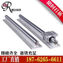  Aluminum bracket TBR16 linear guide slider screw slide slide table optical axis slider woodworking guide